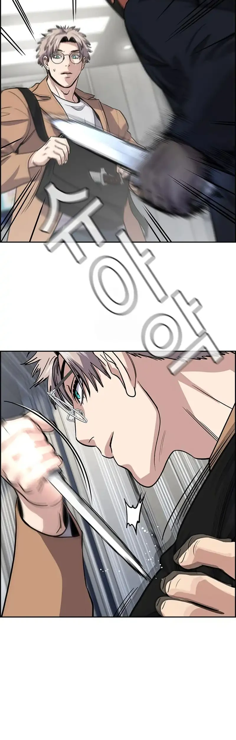 True Education Chapter 228 Gambar 52