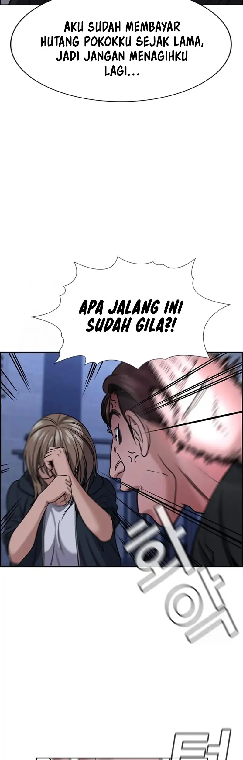 True Education Chapter 229 Gambar 57