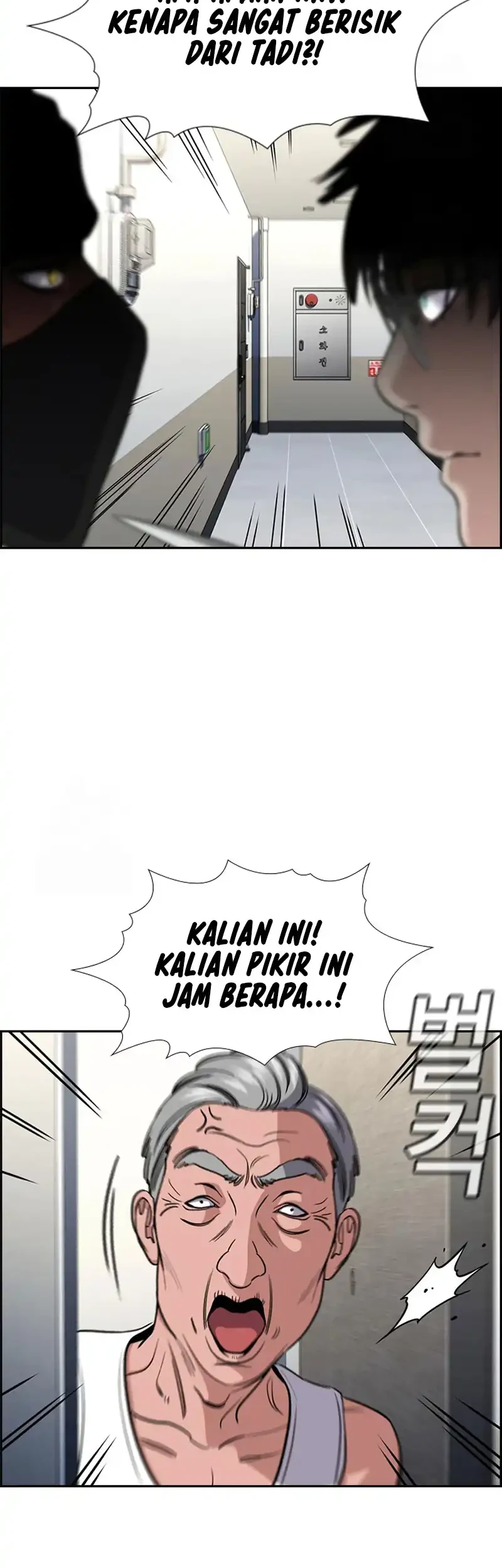 True Education Chapter 229 Gambar 10