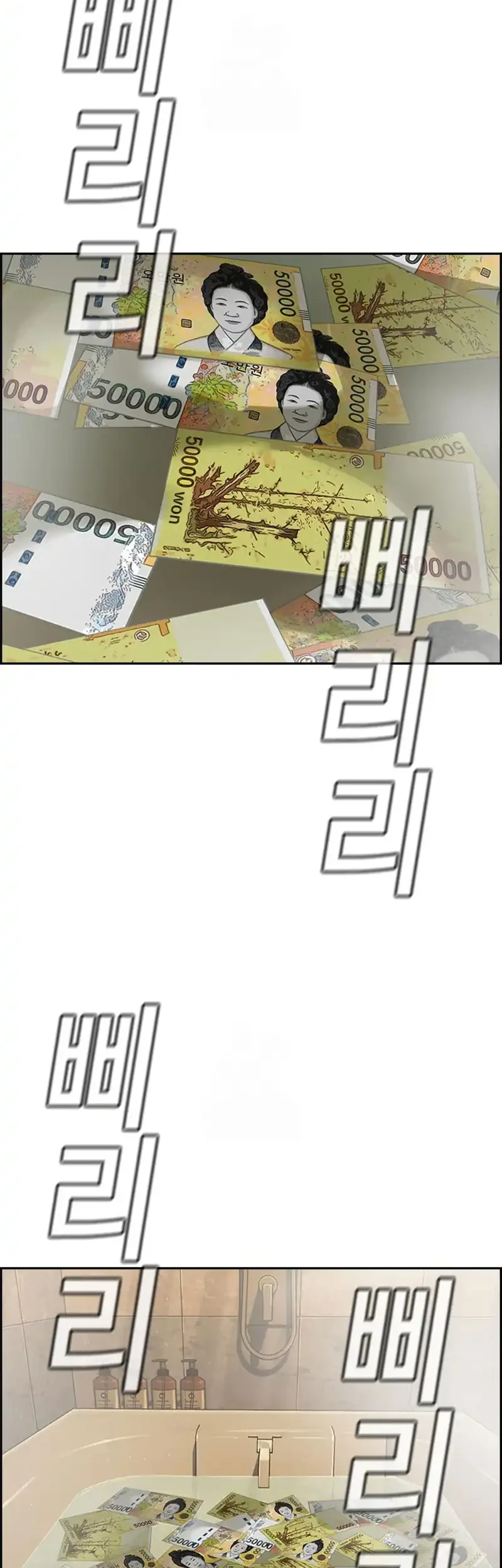 True Education Chapter 230 Gambar 57