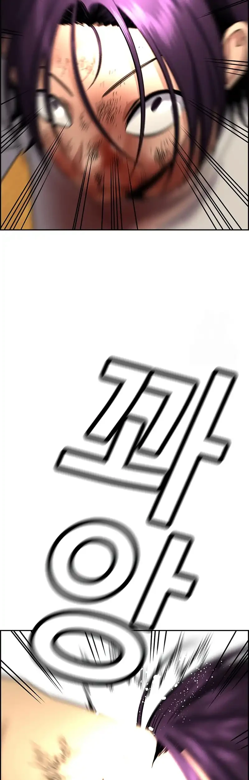 True Education Chapter 233 Gambar 56