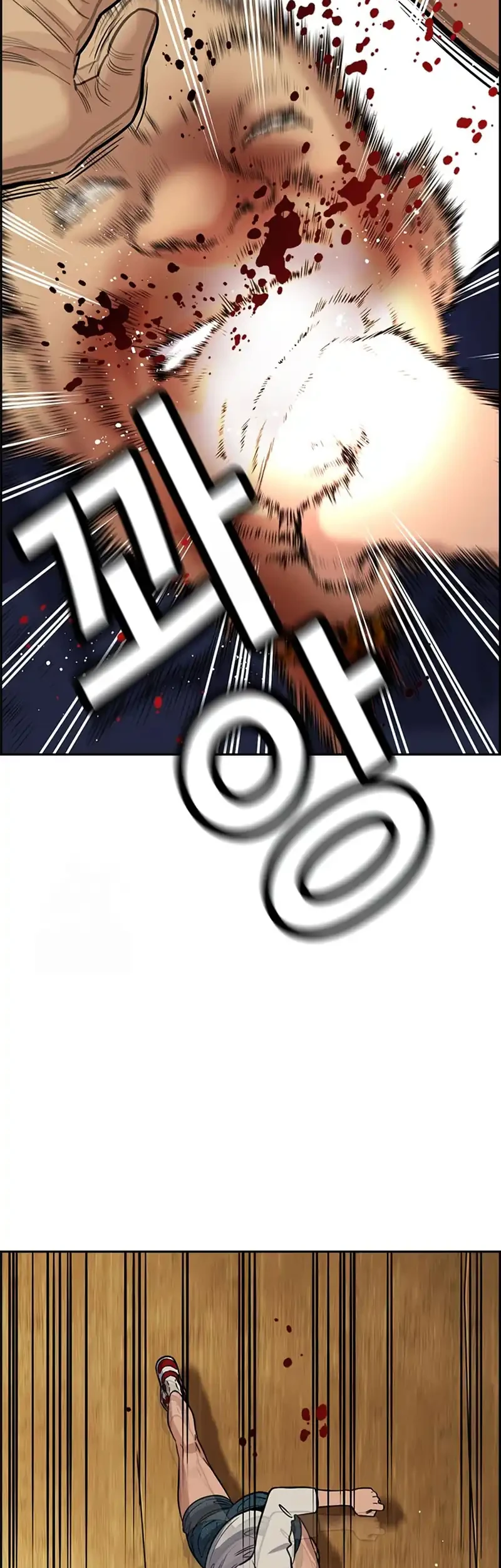 True Education Chapter 233 Gambar 60