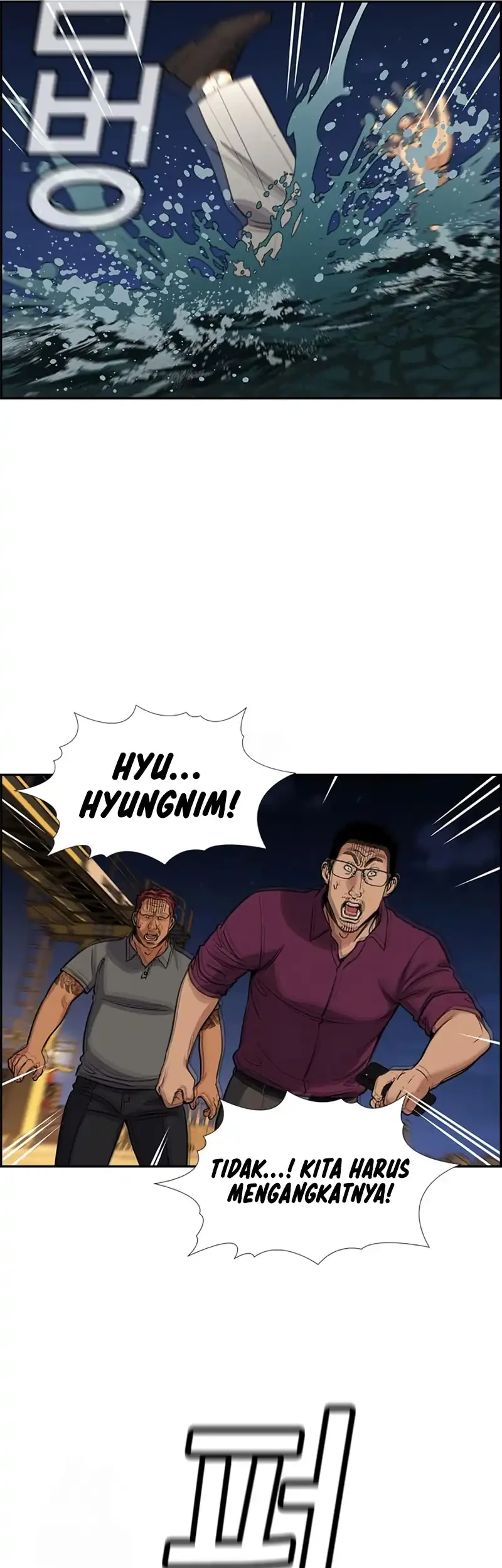 True Education Chapter 233 Gambar 62