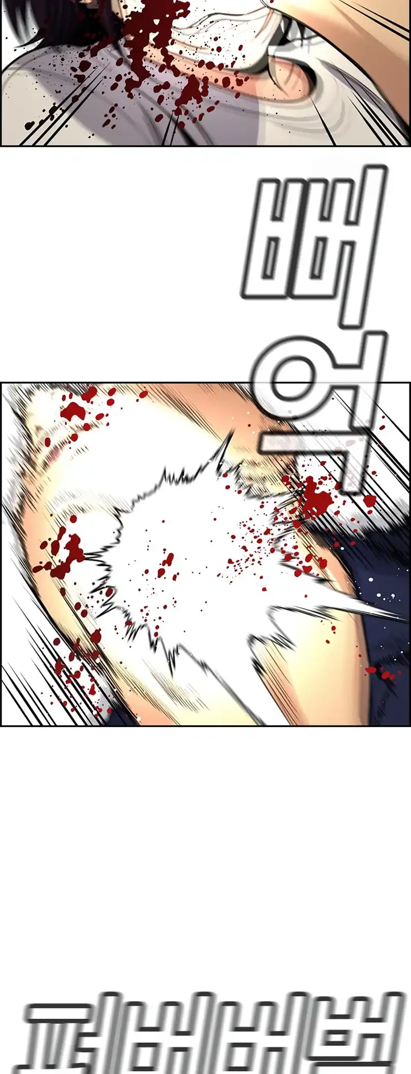 True Education Chapter 233 Gambar 31