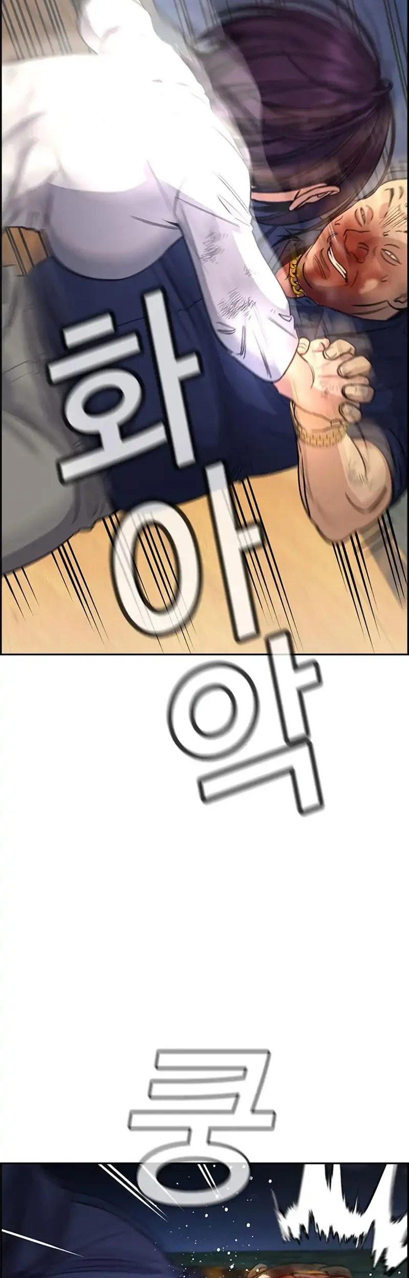 True Education Chapter 233 Gambar 51