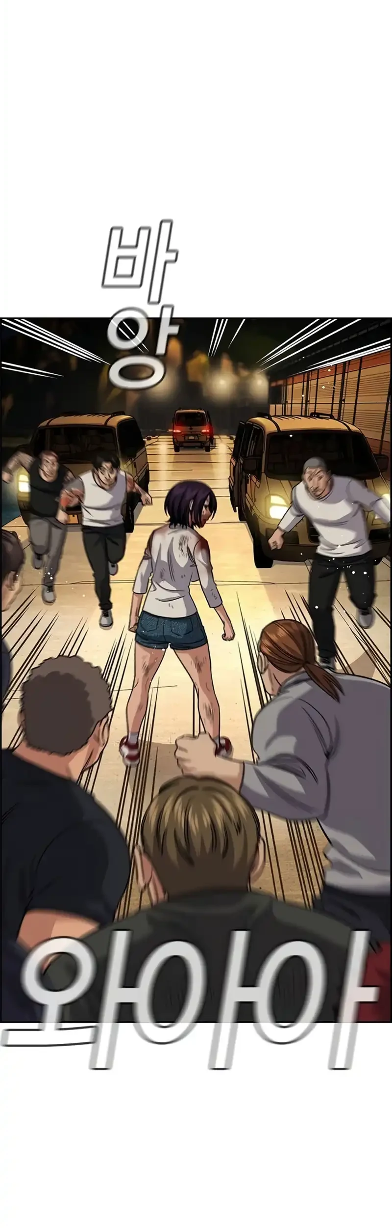 True Education Chapter 234 Gambar 24