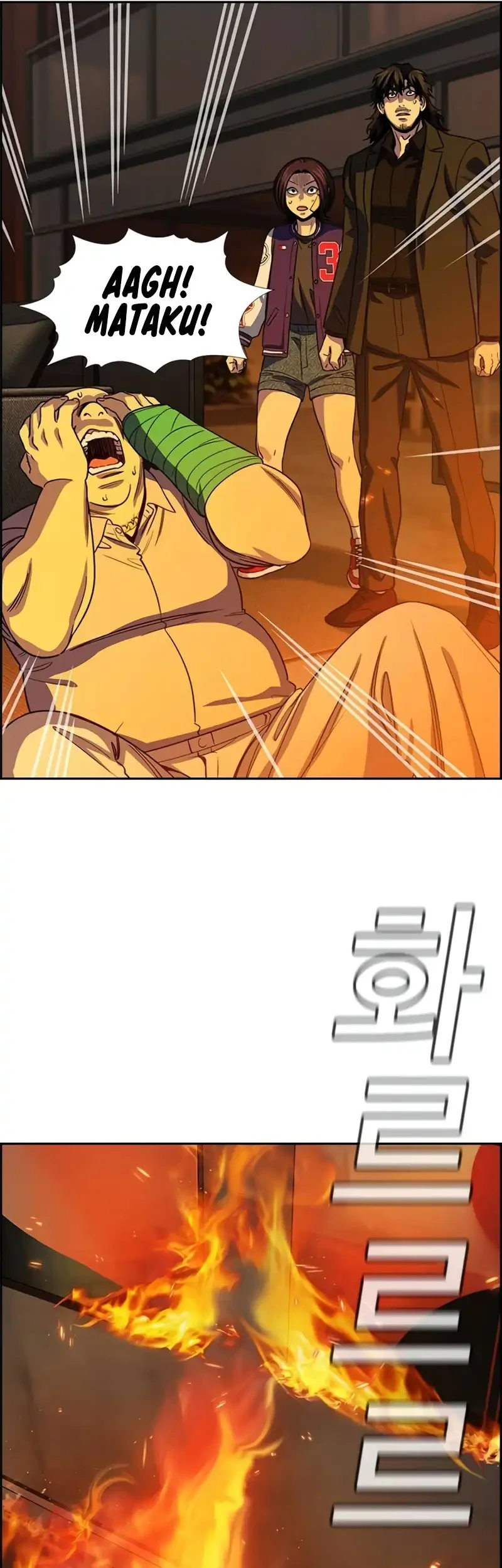 True Education Chapter 235 Gambar 56