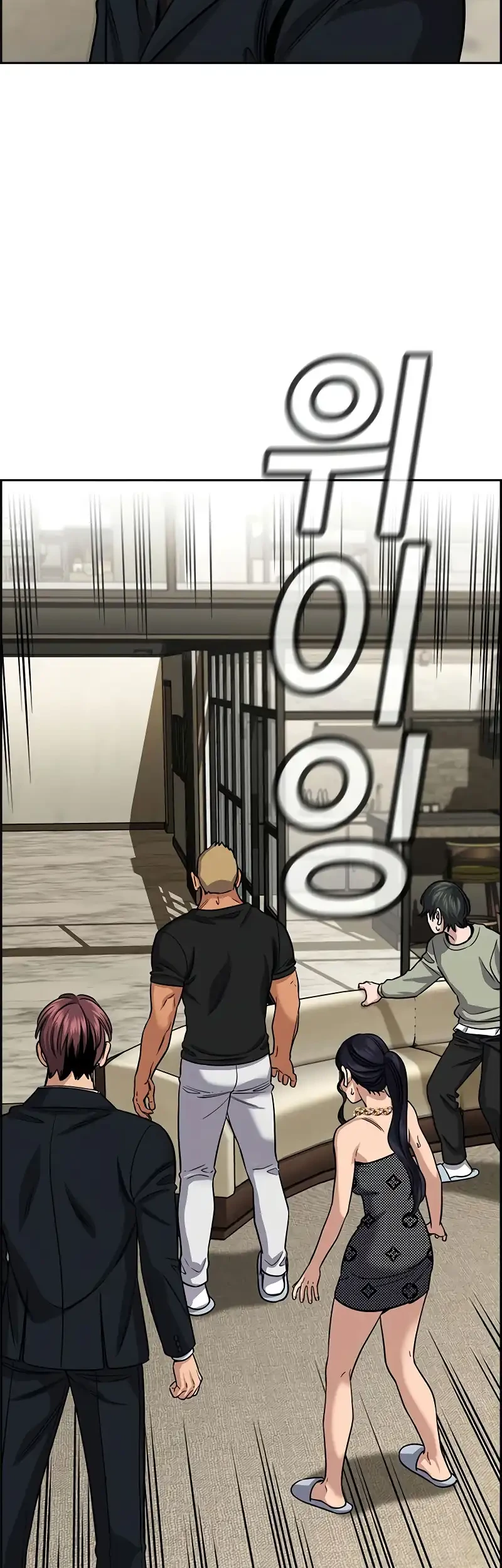 True Education Chapter 236 Gambar 36