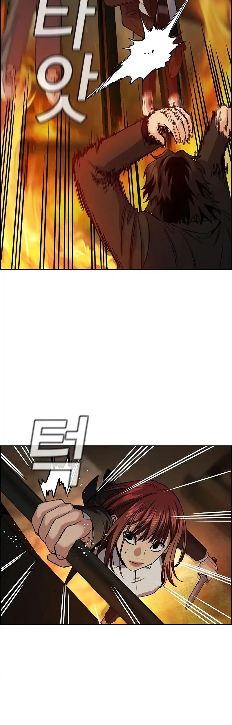 True Education Chapter 236 Gambar 7