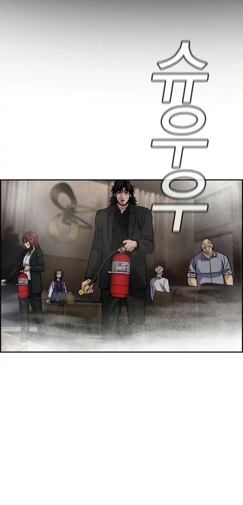 True Education Chapter 236 Gambar 25