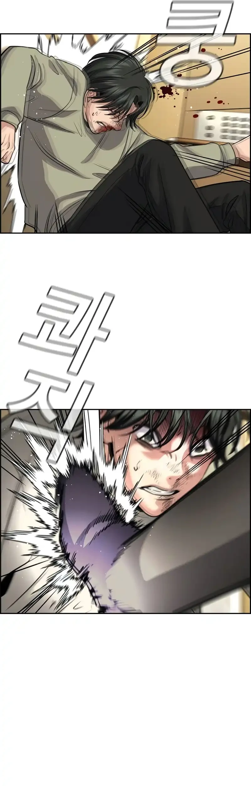 True Education Chapter 237 Gambar 37