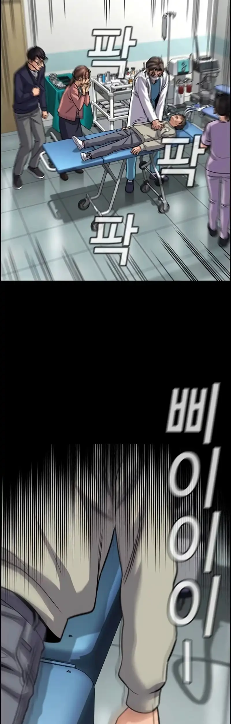 True Education Chapter 238 Gambar 51