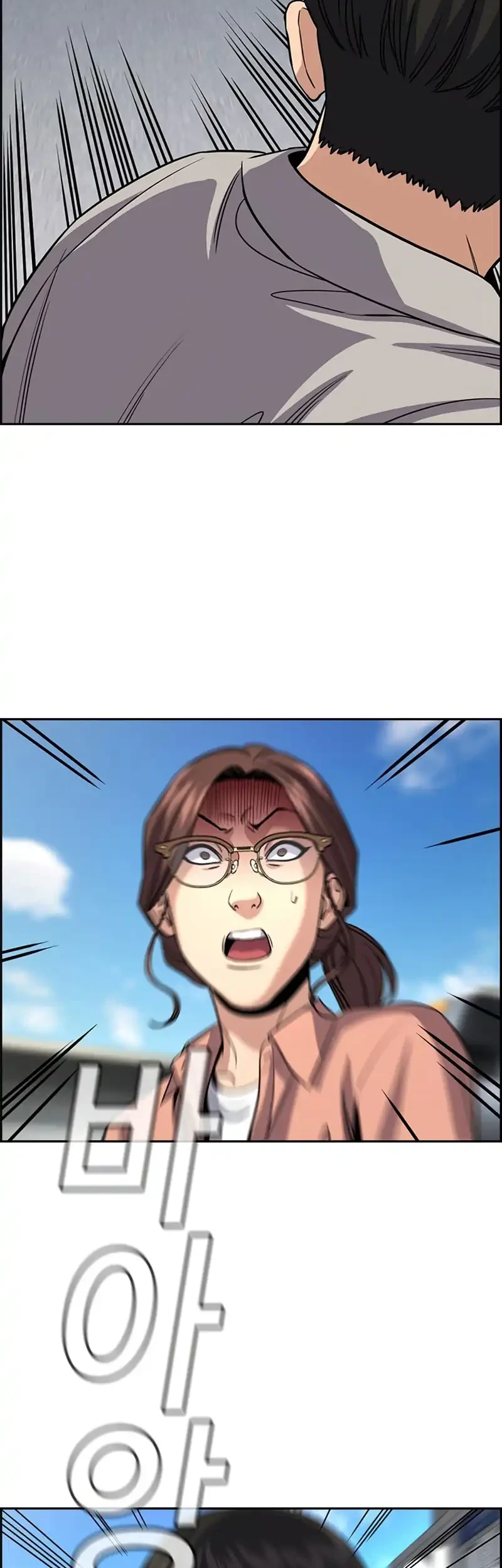 True Education Chapter 241 Gambar 51