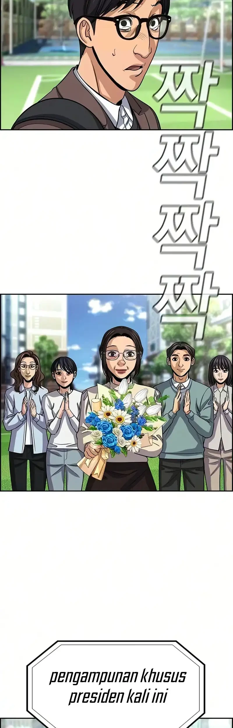 True Education Chapter 247 Gambar 55