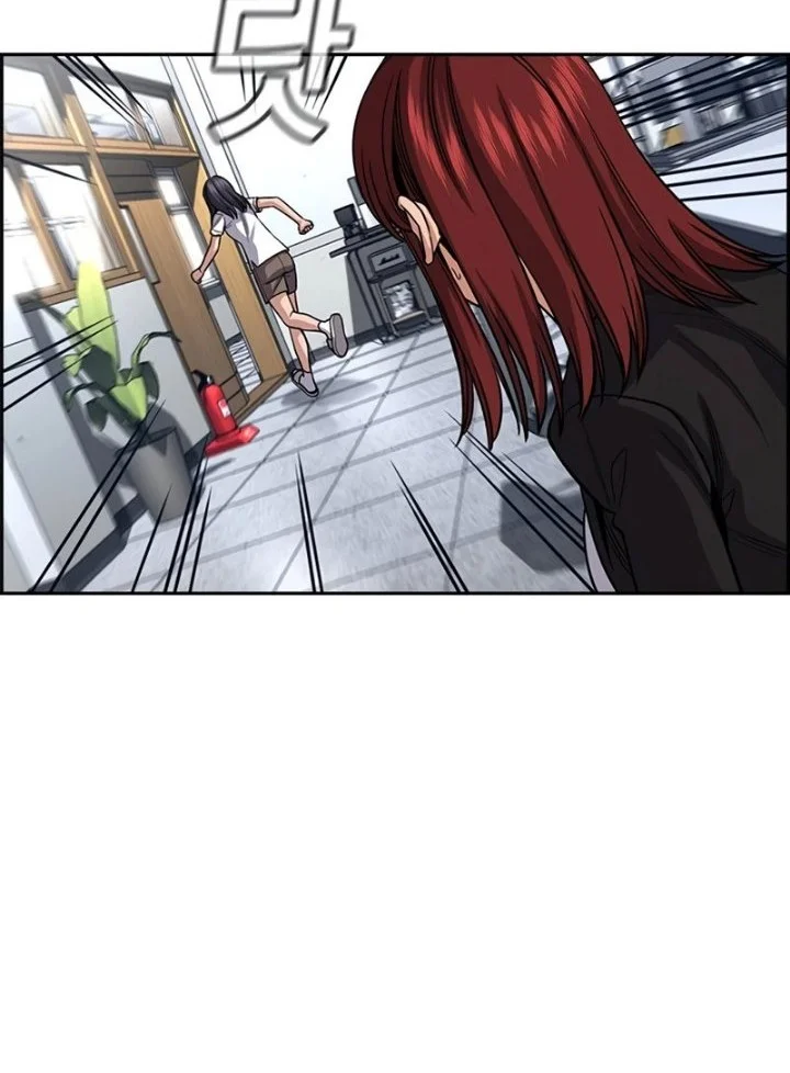 True Education Chapter 258 Gambar 45