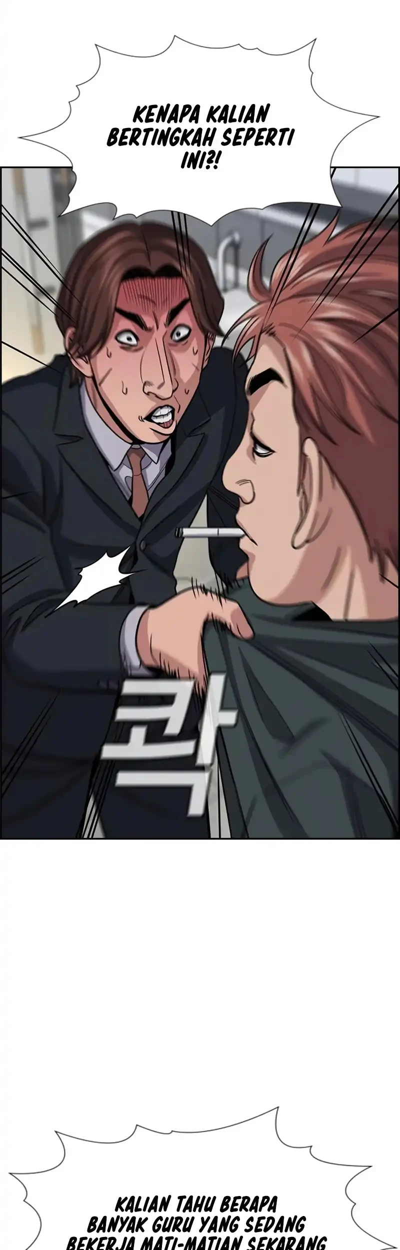 True Education Chapter 266 Gambar 57