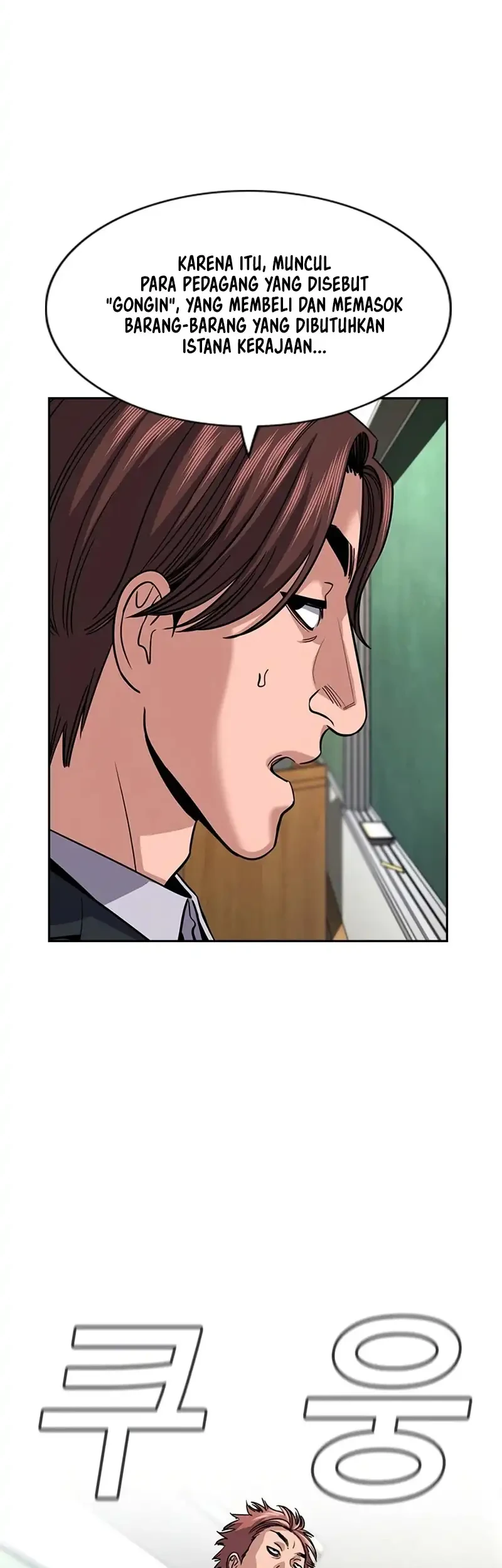 True Education Chapter 266 Gambar 15