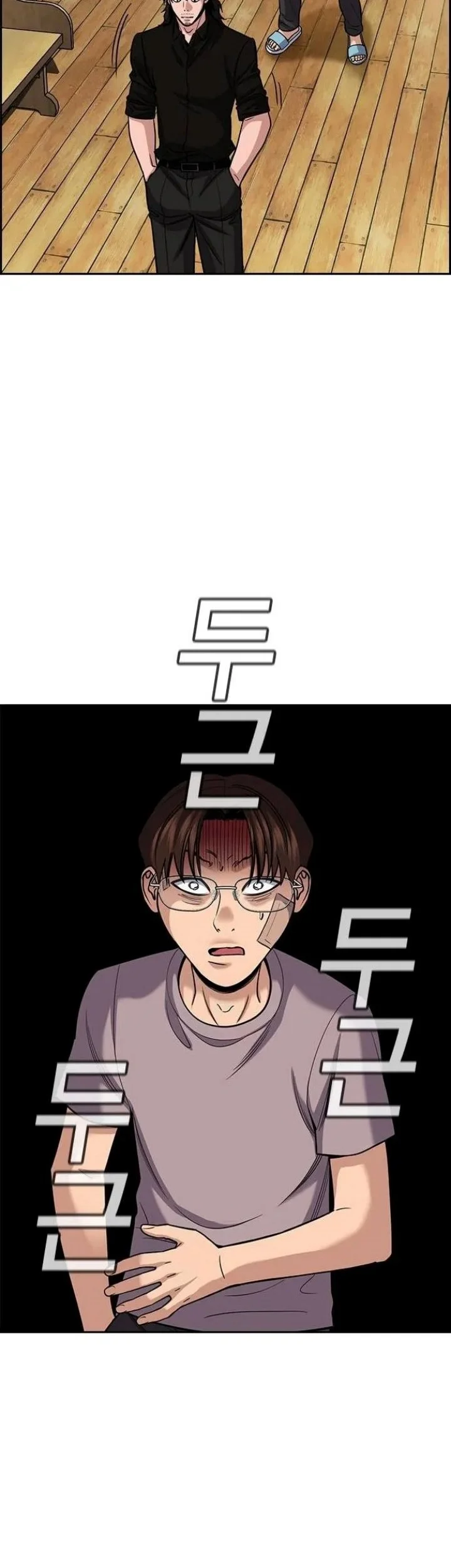 True Education Chapter 268 Gambar 36