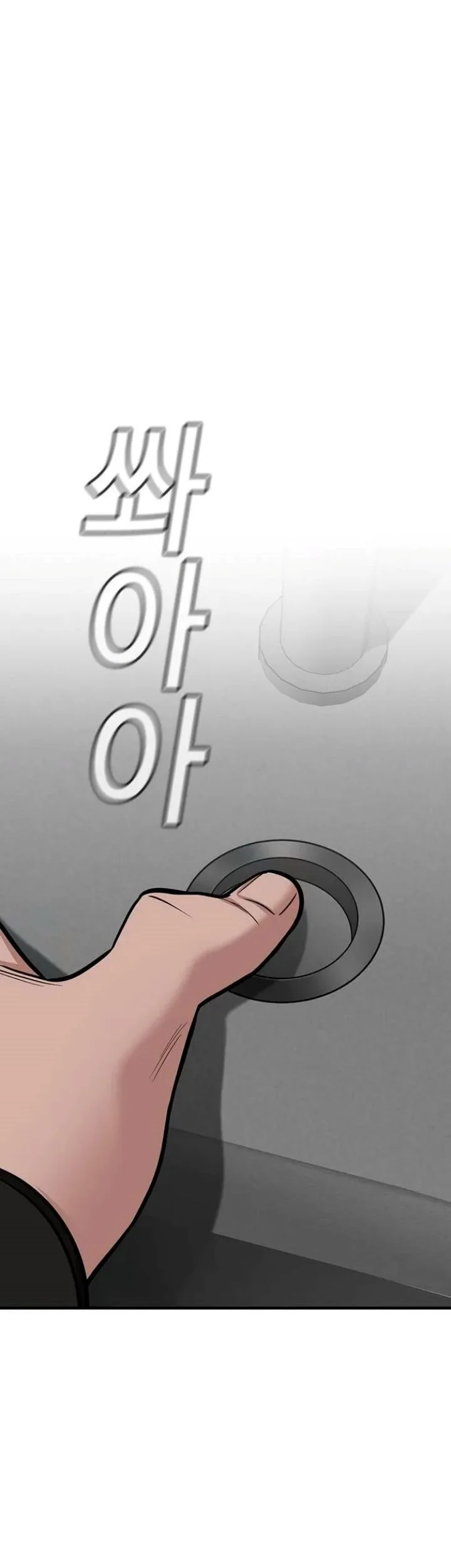 True Education Chapter 268 Gambar 43