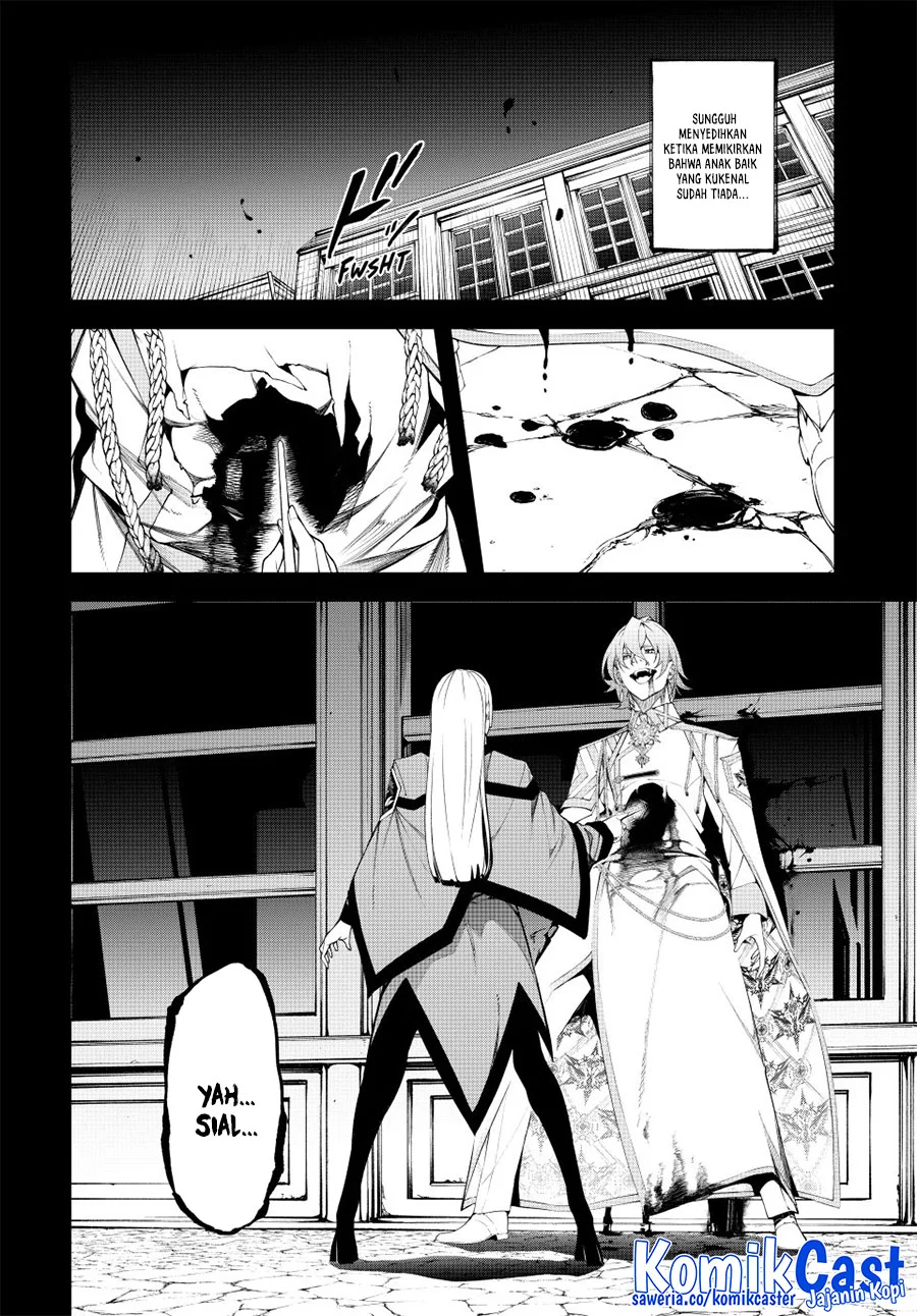 Manga Tsue to Tsurugi no Wistoria Chapter 53 gambar nomor 2