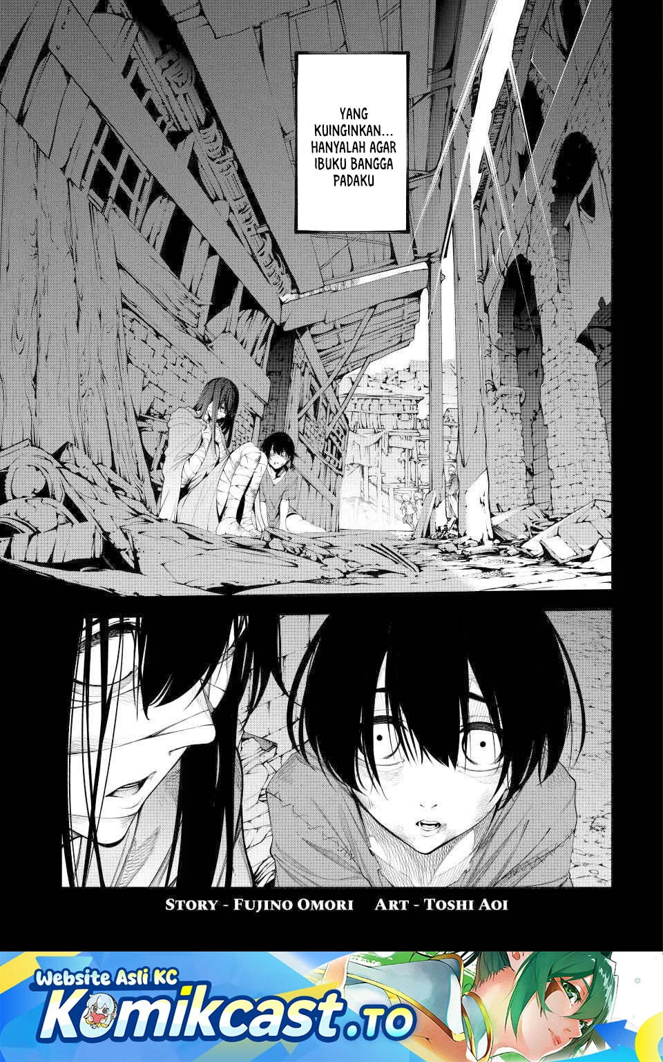 tsue to tsurugi no wistoria chapter 60 - Page 1