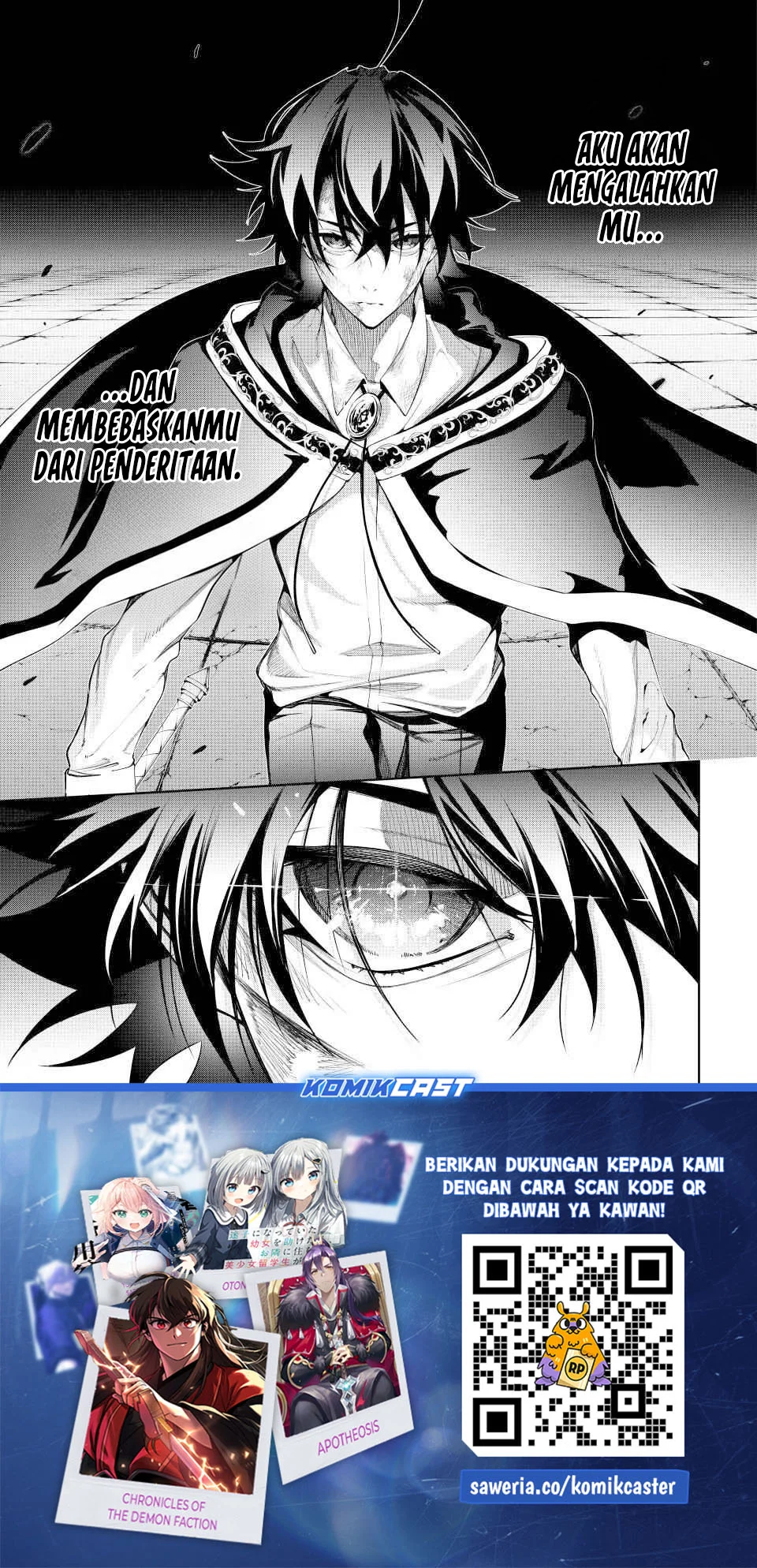 tsue to tsurugi no wistoria chapter 60 - Page 42