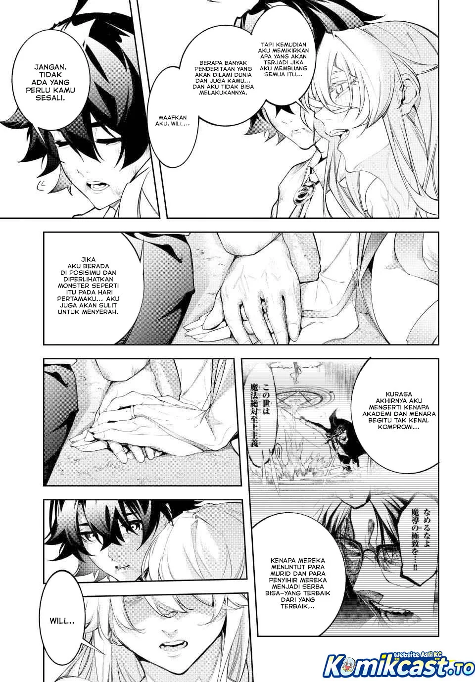 Tsue to Tsurugi no Wistoria Chapter 62 Gambar 31