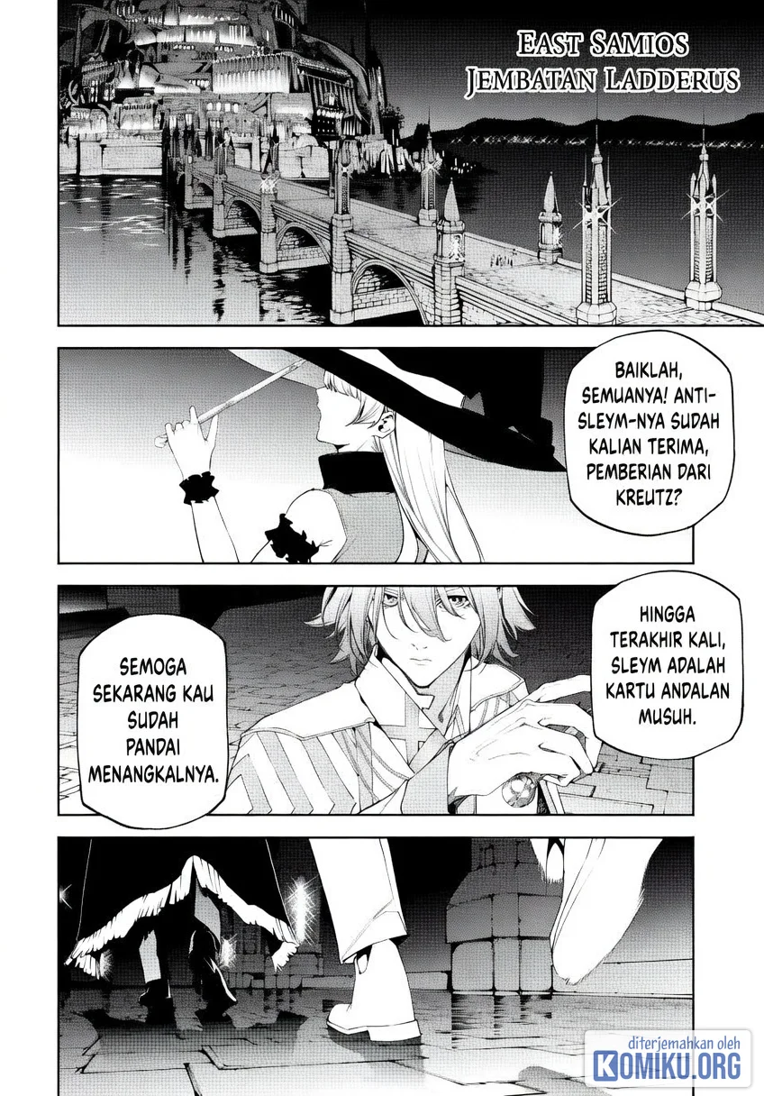 Tsue to Tsurugi no Wistoria Chapter 68 Gambar 12