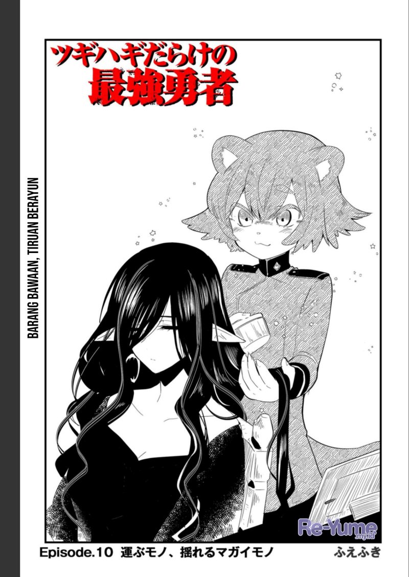 Baca Manga Tsugihagi Darake no Saikyou Yuusha Chapter 10 Gambar 2