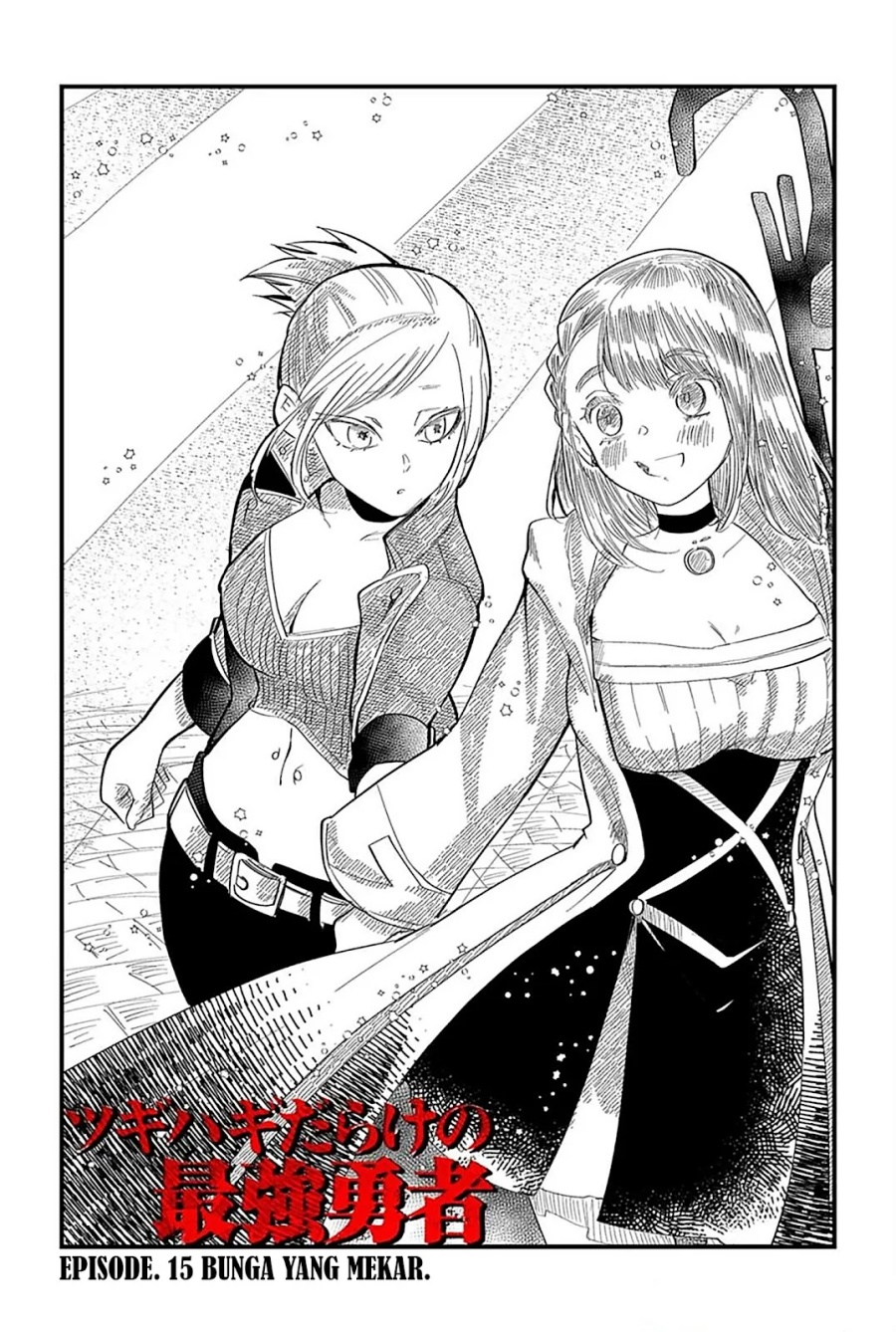 Baca Manga Tsugihagi Darake no Saikyou Yuusha Chapter 15 Gambar 2