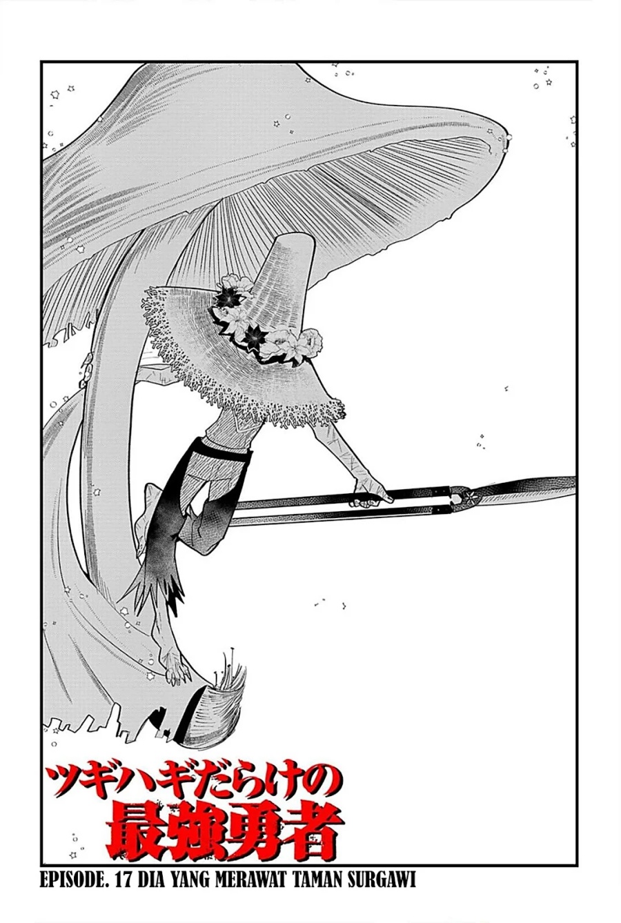 Baca Manga Tsugihagi Darake no Saikyou Yuusha Chapter 17 Gambar 2