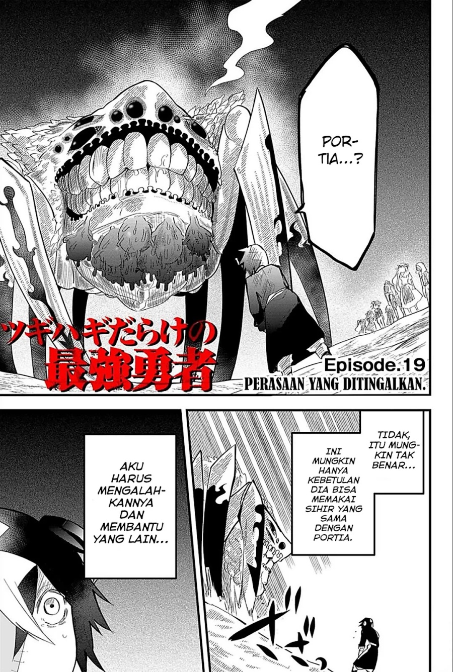 Baca Manga Tsugihagi Darake no Saikyou Yuusha Chapter 19 Gambar 2