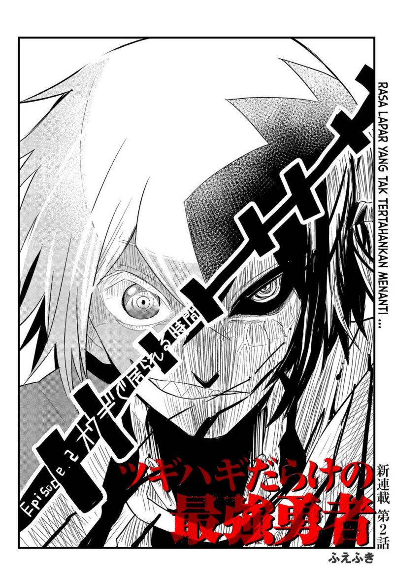 Tsugihagi Darake no Saikyou Yuusha Chapter 2 Gambar 3