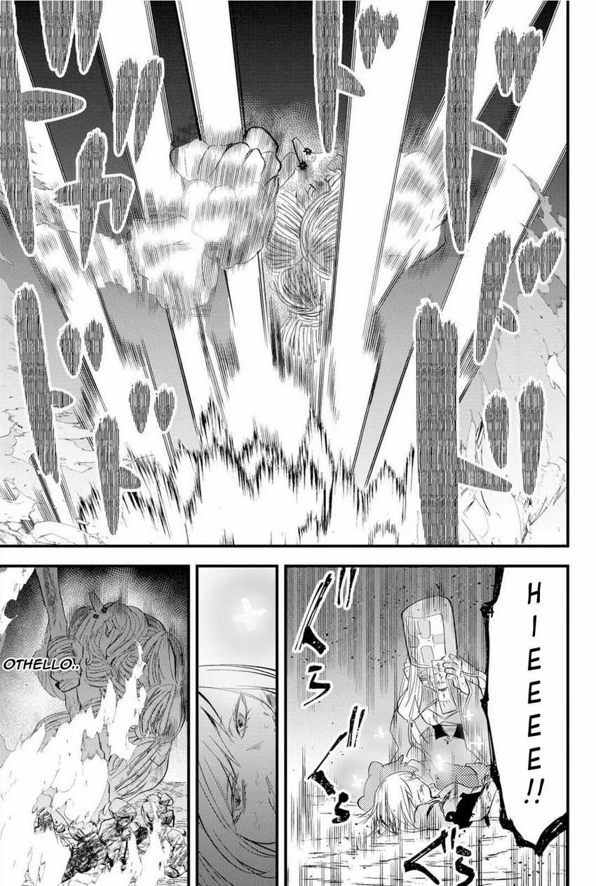 Tsugihagi Darake no Saikyou Yuusha Chapter 25 Gambar 8