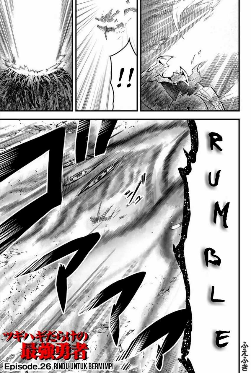 Baca Manga Tsugihagi Darake no Saikyou Yuusha Chapter 26 Gambar 2