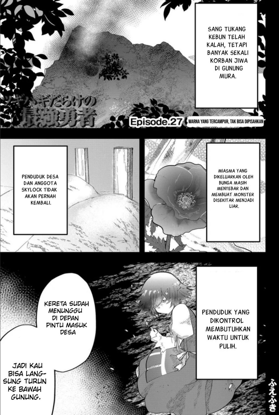 Baca Manga Tsugihagi Darake no Saikyou Yuusha Chapter 27 Gambar 2