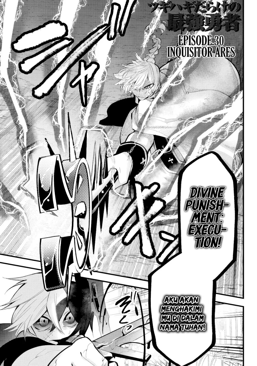 Baca Manga Tsugihagi Darake no Saikyou Yuusha Chapter 30 Gambar 2