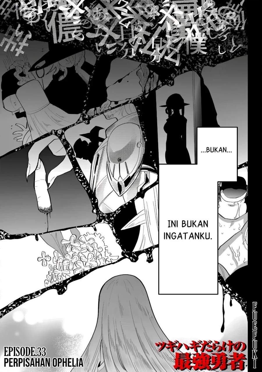 Baca Manga Tsugihagi Darake no Saikyou Yuusha Chapter 33 Gambar 2