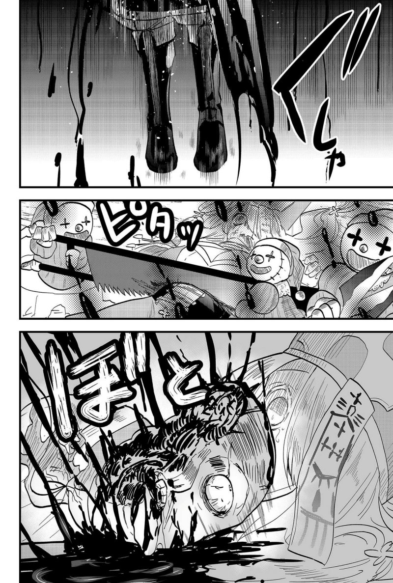 Tsugihagi Darake no Saikyou Yuusha Chapter 7 Gambar 19