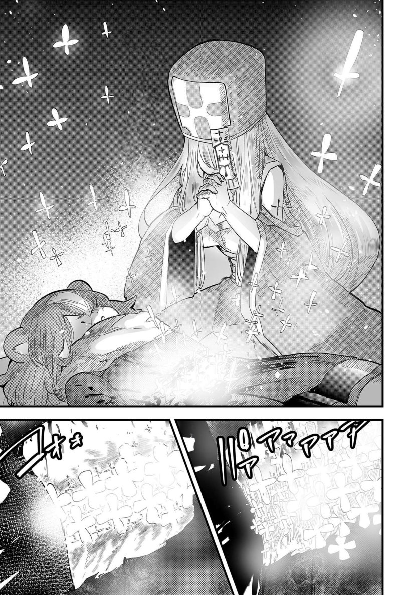 Tsugihagi Darake no Saikyou Yuusha Chapter 7 Gambar 8