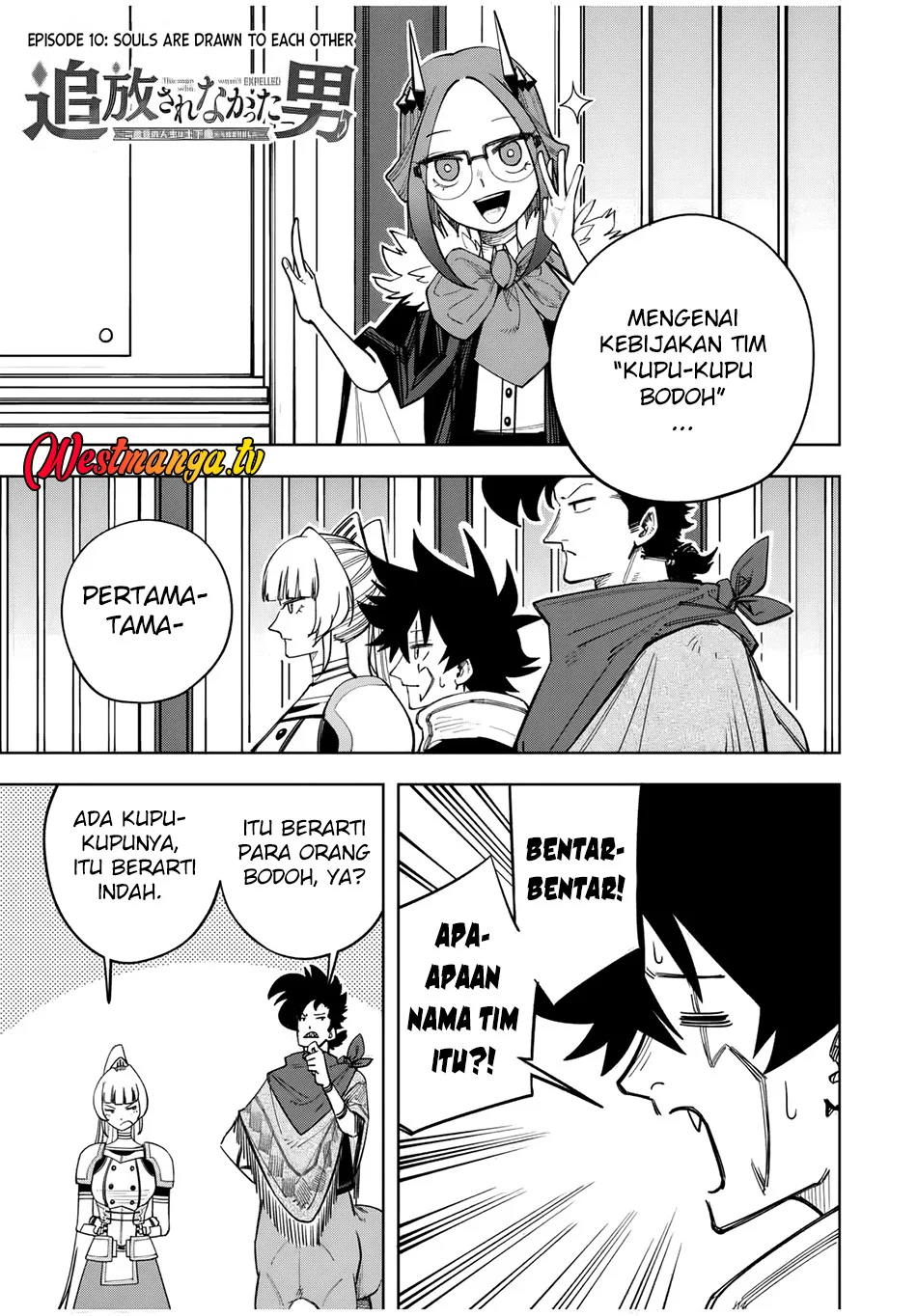 Manga Tsuihou Sarenakatta Otoko ~Nidome no Jinsei wa Dogeza kara Hajimarimashita~ Chapter 10 gambar 2