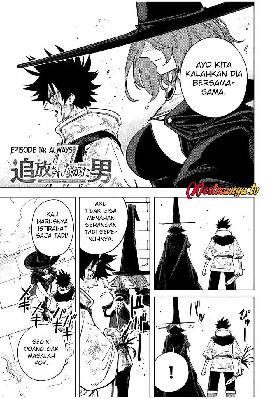 Manga Tsuihou Sarenakatta Otoko ~Nidome no Jinsei wa Dogeza kara Hajimarimashita~ Chapter 14 gambar 2