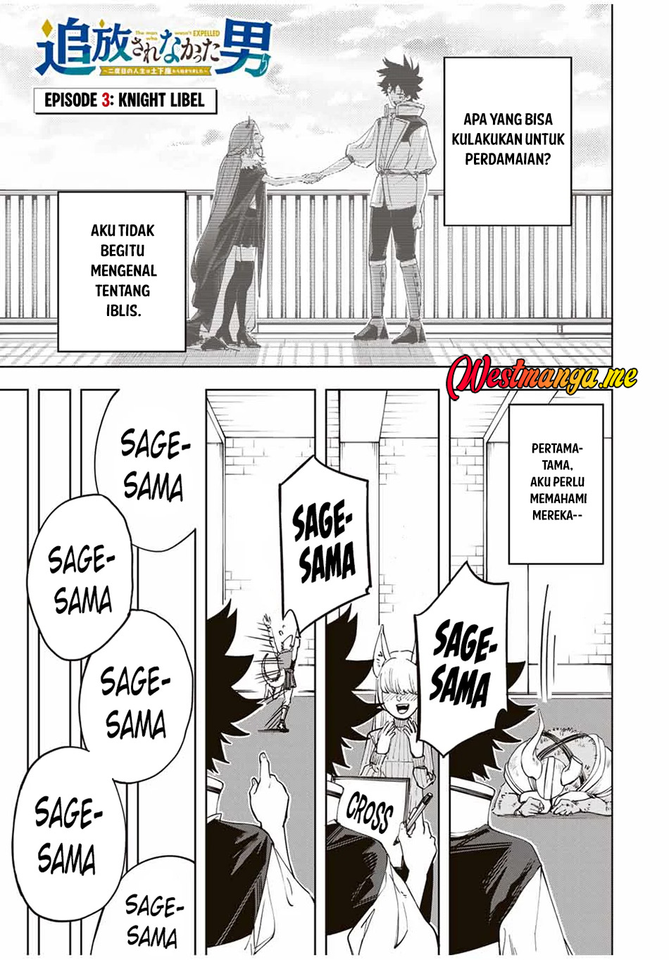 Baca Manga Tsuihou Sarenakatta Otoko ~Nidome no Jinsei wa Dogeza kara Hajimarimashita~ Chapter 3 Gambar 2