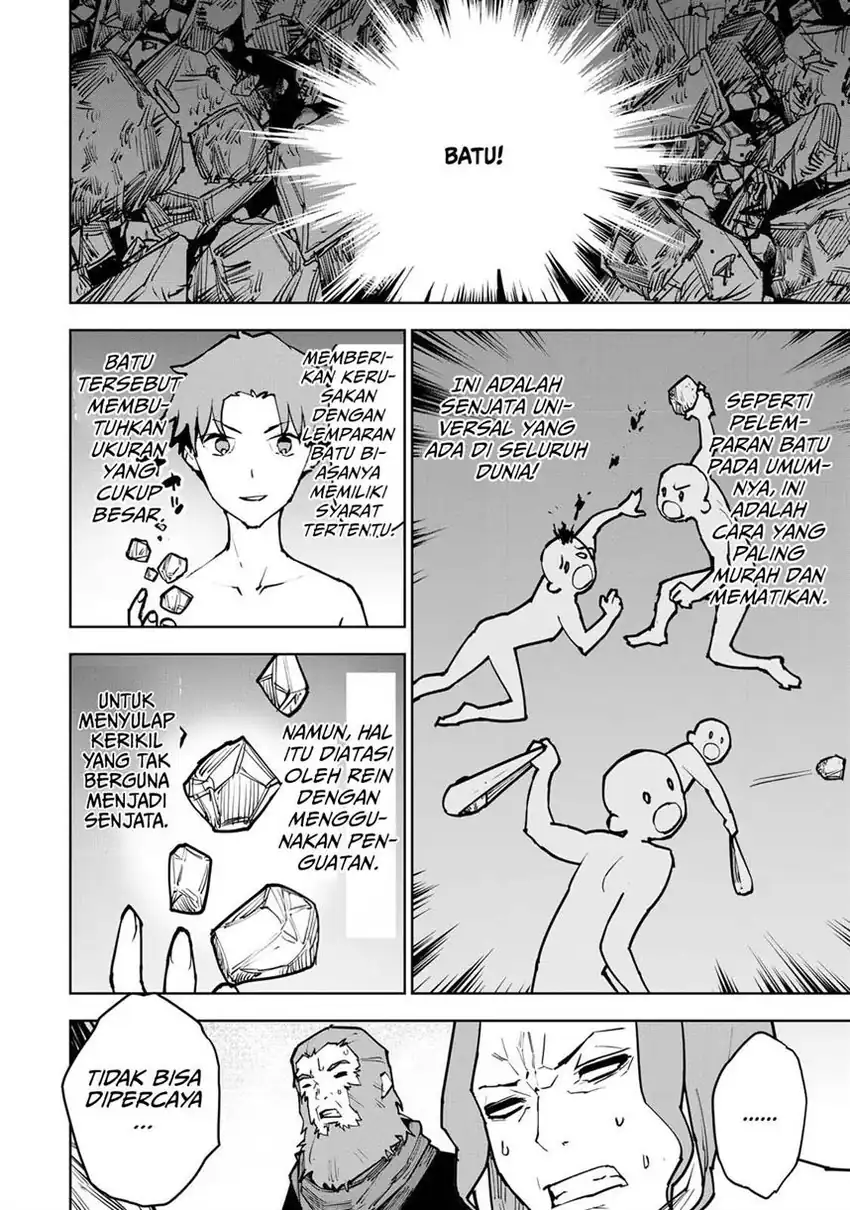 Tsuihou Sareta Cheat Fuyo Majutsushi wa Kimama na Second Life o Ouka Suru Chapter 3 Gambar 44