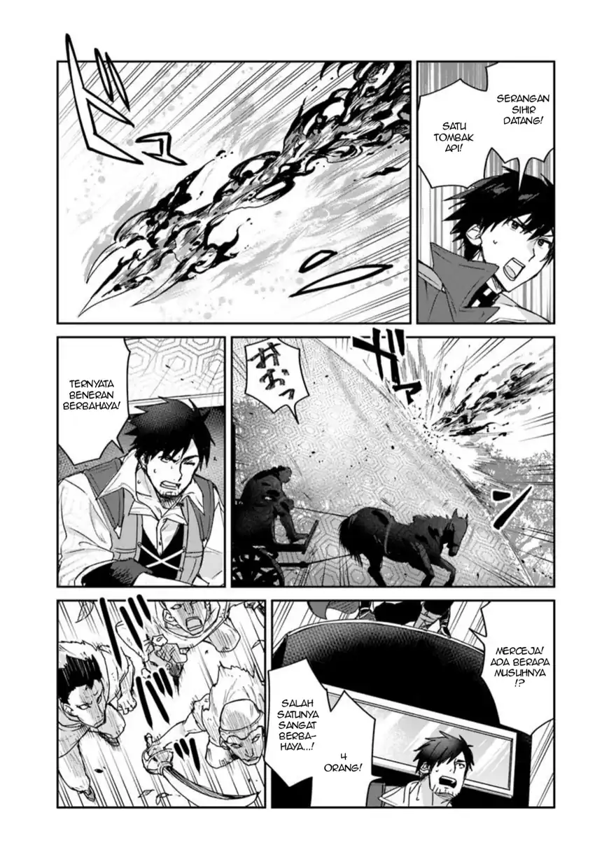 Tsuihou Sareta Koushaku Reijou to Iku Boukensha Seikatsu Chapter 1 Gambar 28