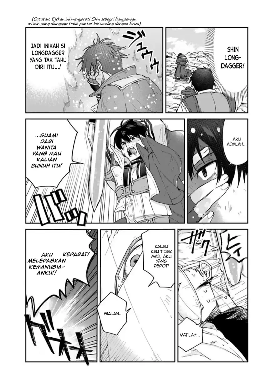 Tsuihou Sareta Koushaku Reijou to Iku Boukensha Seikatsu Chapter 1 Gambar 34