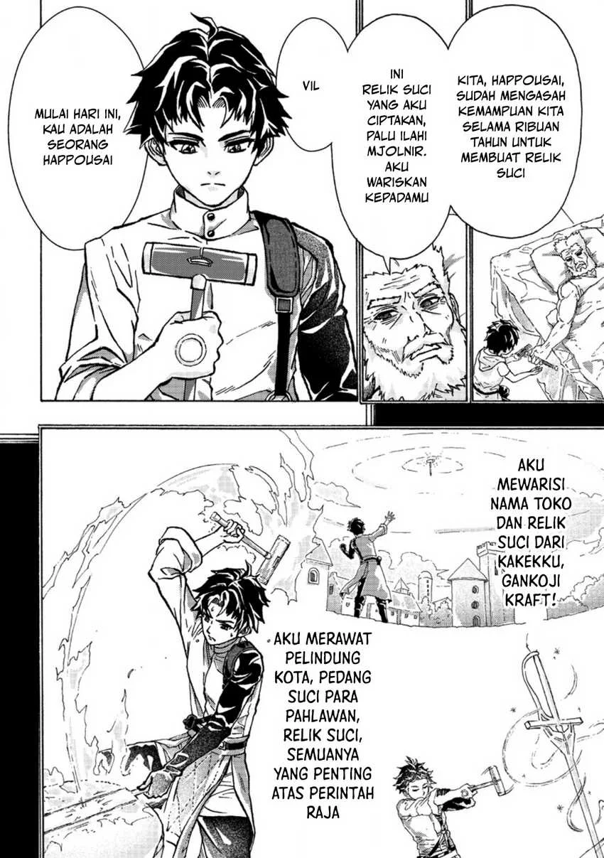 Tsuihou Sareta Tanyashi wa Cheat Skill de Densetsu wo Tsukuri Makuru – Konyakusha ni Mise wo Oidasareta kedo, Kimama ni Mono Tsukutteirareru Ima no Hou ga Shiawase Desu Chapter 1 Gambar 22