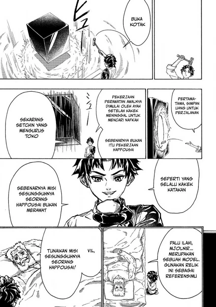 Tsuihou Sareta Tanyashi wa Cheat Skill de Densetsu wo Tsukuri Makuru – Konyakusha ni Mise wo Oidasareta kedo, Kimama ni Mono Tsukutteirareru Ima no Hou ga Shiawase Desu Chapter 1 Gambar 25
