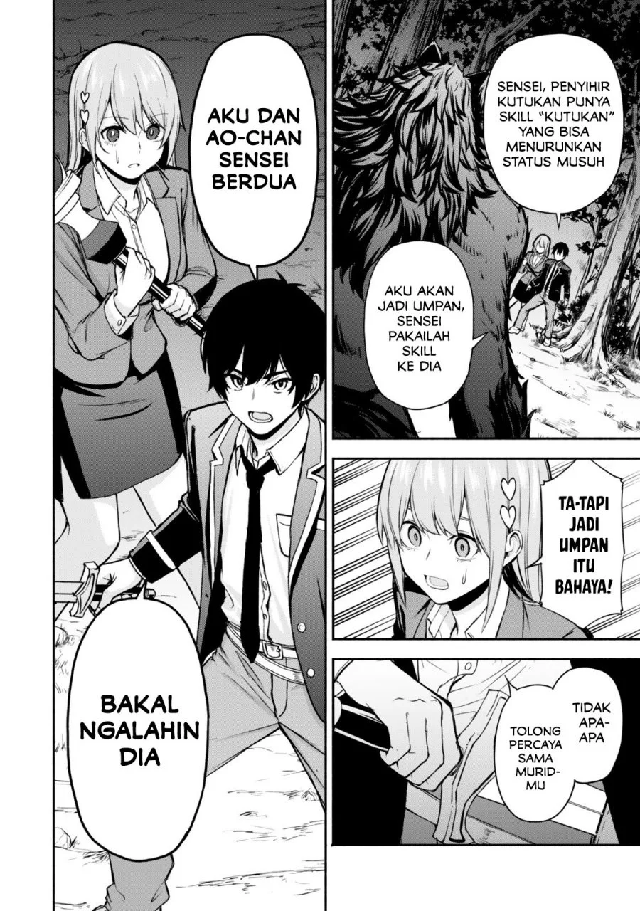 Tsuihou Sareta Teihen Shoku [Touzoku] wa Game Chishiki de Musousuru Chapter 1 Gambar 41