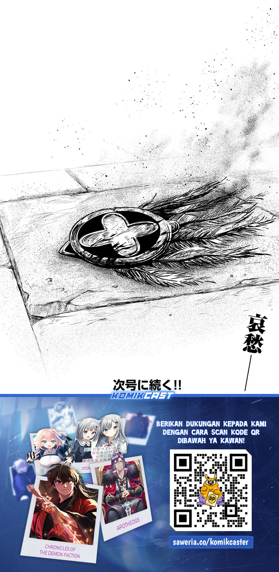 Tsuihou Sareta Tenshou Juu Kishi wa Game Chishiki de Musou Suru Chapter 106 Gambar 14